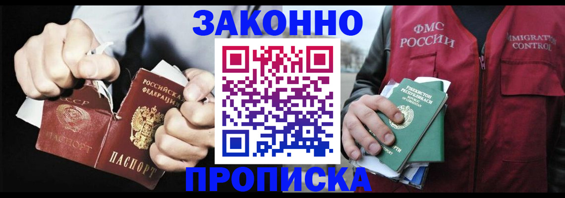 регистрация для дет. сада в Ставрополе